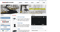 Desktop Screenshot of inatech.co.kr